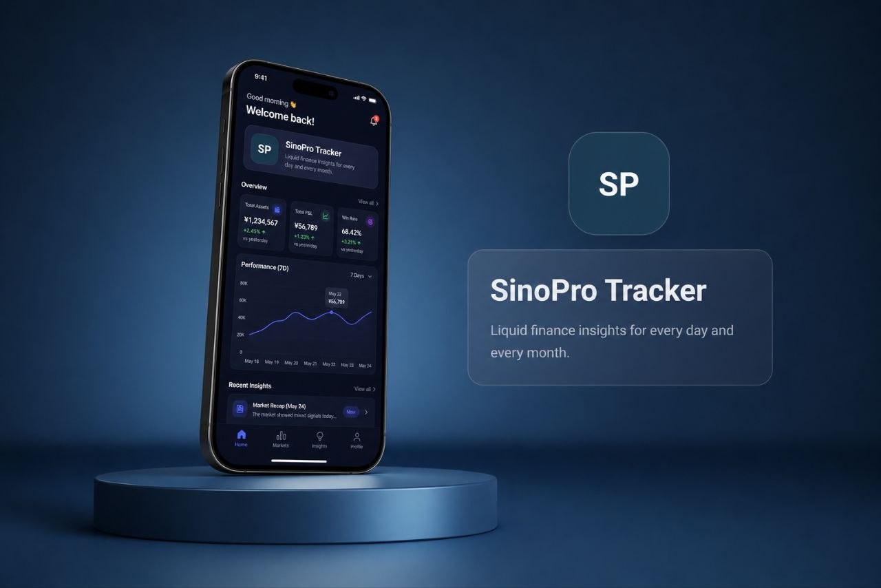 SinoPro Tracker